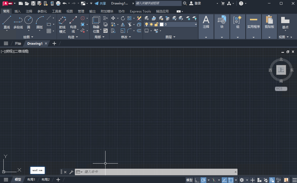 AutoCAD Mechanical 2025中文激活版 v2025.0.1机械版