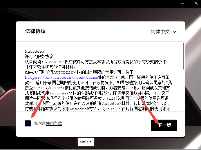 AutoCAD Mechanical 2025中文激活版 AutoCAD Mechanical 2025中文激活版