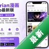 Dorian����app���°�
