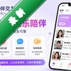 ΢�ְ齻��app���°�