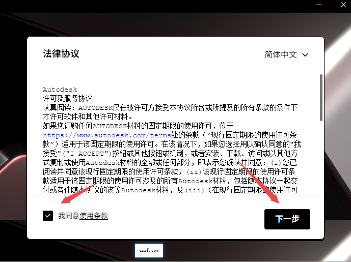 AutoCAD Mechanical 2024中文版(附激活教程) AutoCAD Mechanical 2024中文版(附激活教程)