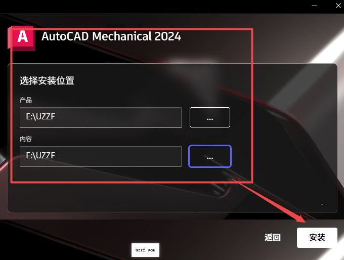 AutoCAD Mechanical 2024中文版(附激活教程) AutoCAD Mechanical 2024中文版(附激活教程)