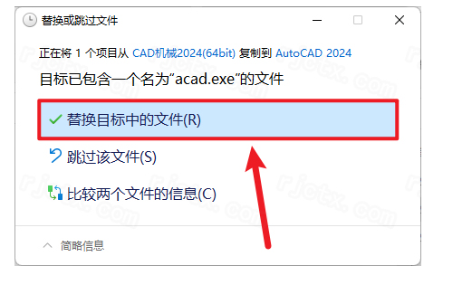 AutoCAD Mechanical 2024中文版(附激活教程) AutoCAD Mechanical 2024中文版(附激活教程)