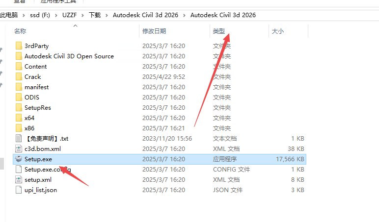 Autodesk AutoCAD Civil 3D 2026��Ѱ�