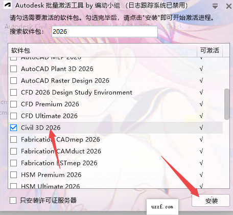 Autodesk AutoCAD Civil 3D 2026��Ѱ�