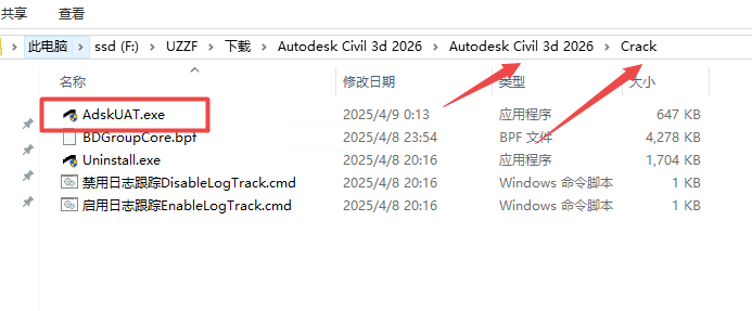Autodesk AutoCAD Civil 3D 2026��Ѱ�