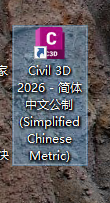 Autodesk AutoCAD Civil 3D 2026��Ѱ�
