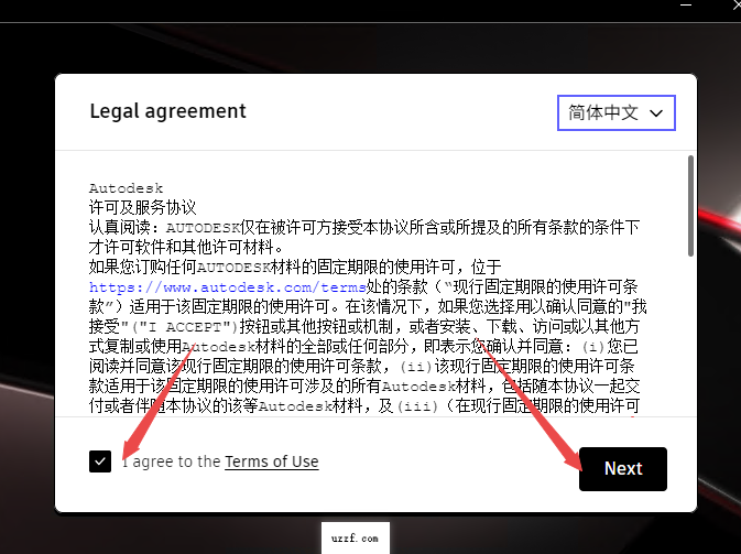 AutoCAD Architecture 2026中文破解版 AutoCAD Architecture 2026中文破解版