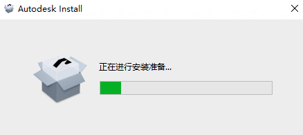 AutoCAD Architecture 2026中文破解版 AutoCAD Architecture 2026中文破解版