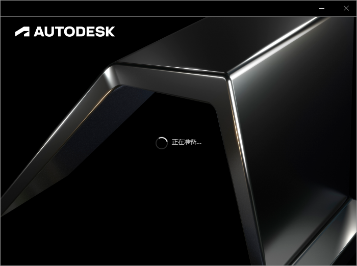 AutoCAD Architecture 2025建筑版中文版 v2025.0.1 免费版