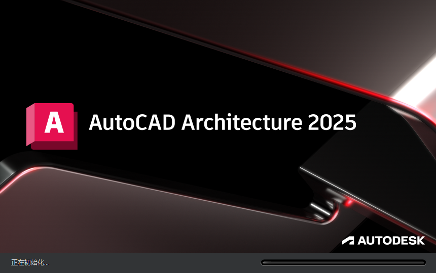 AutoCAD Architecture 2025建筑版中文版 v2025.0.1 免费版