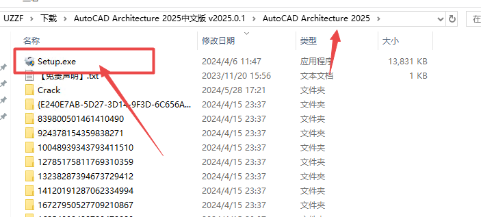 AutoCAD Architecture 2025建筑版中文版 AutoCAD Architecture 2025建筑版中文版
