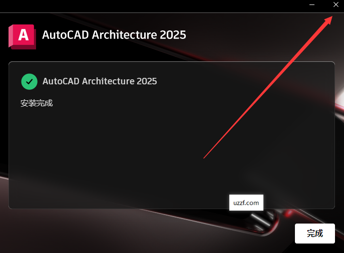 AutoCAD Architecture 2025建筑版中文版 AutoCAD Architecture 2025建筑版中文版