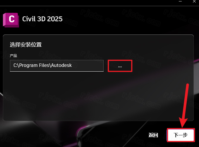 Autodesk AutoCAD Civil 3D 2025�����ƽ��