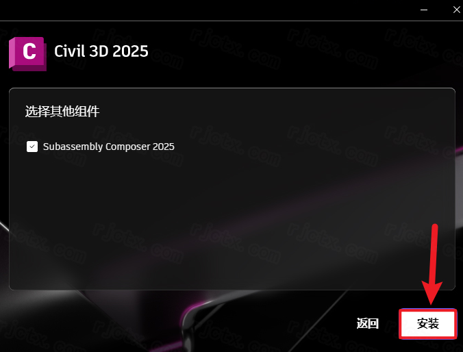 Autodesk AutoCAD Civil 3D 2025�����ƽ��