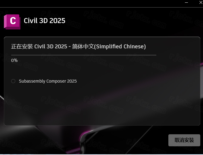 Autodesk AutoCAD Civil 3D 2025�����ƽ��