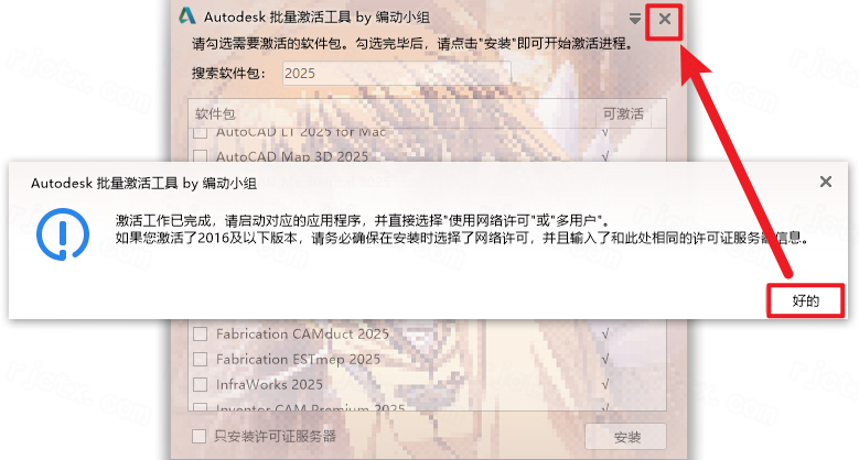 Autodesk AutoCAD Civil 3D 2025�����ƽ��