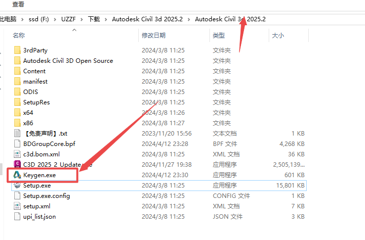 Autodesk AutoCAD Civil 3D 2025�����ƽ��