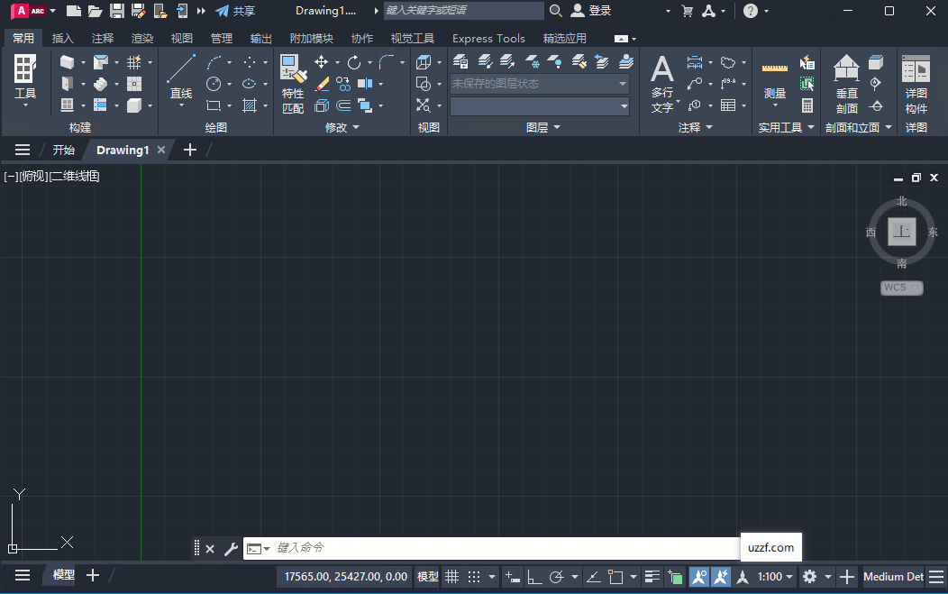 AutoCAD Architecture 2024中文破解版 windows激活版
