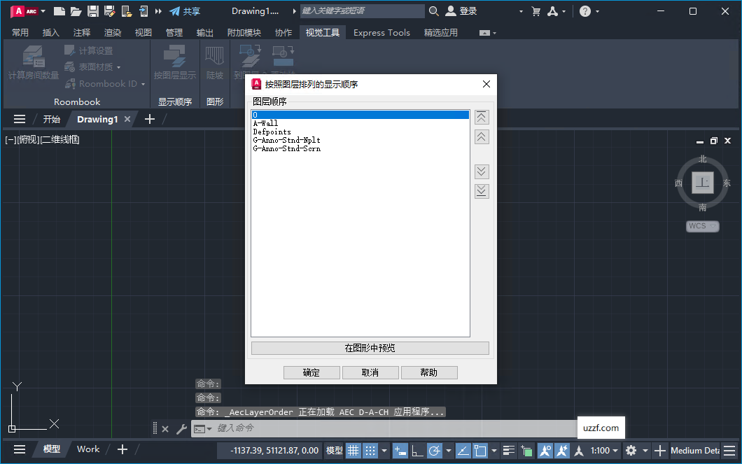 AutoCAD Architecture 2024中文破解版 windows激活版