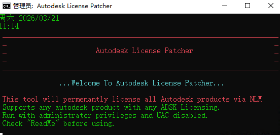 AutoCAD Architecture 2024中文破解版 AutoCAD Architecture 2024中文破解版