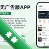 ��Ȥ���޹���app
