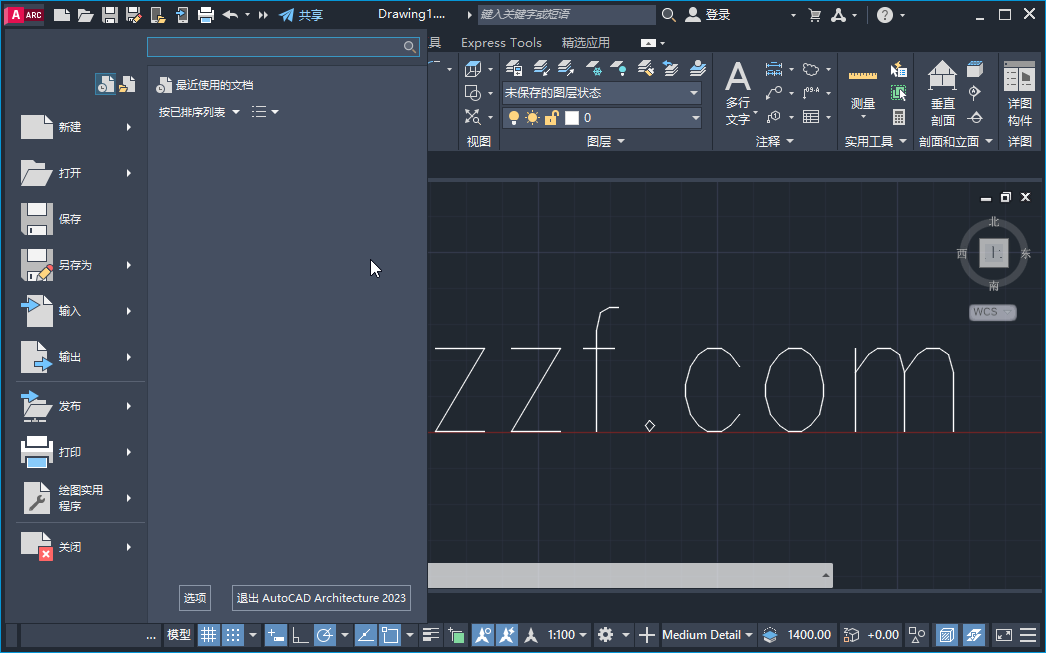 AutoCAD Architecture 2023中文激活版 8.5.50.0 破解版