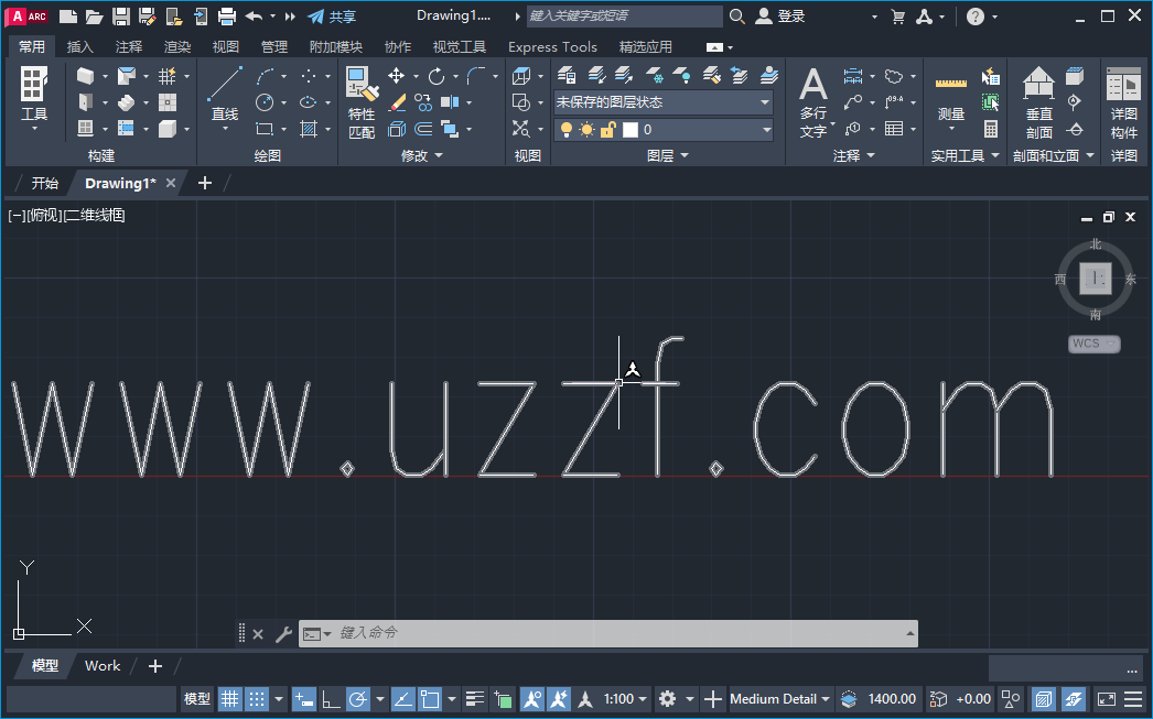 AutoCAD Architecture 2023中文激活版 8.5.50.0 破解版