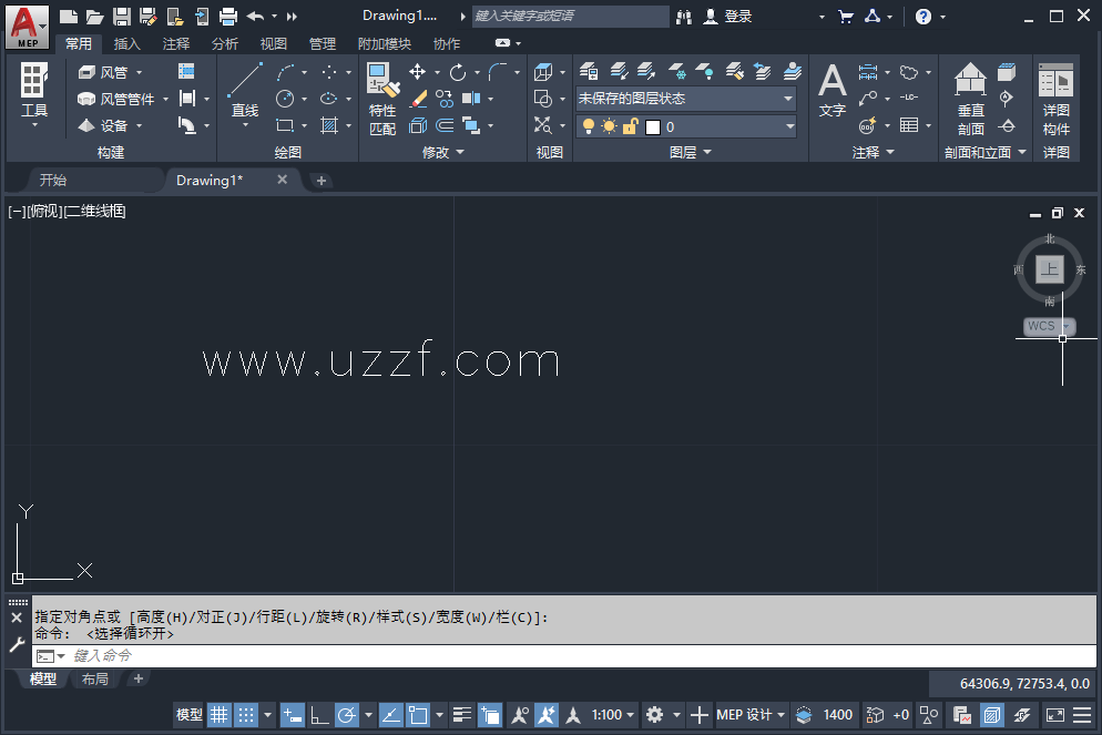 AutoCAD MEP 2020破解中文版 官方版+注册机