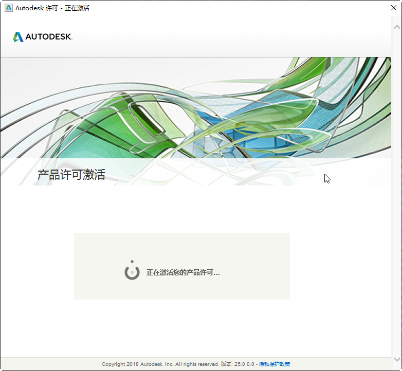 AutoCAD MEP 2020破解中文版 AutoCAD MEP 2020破解中文版