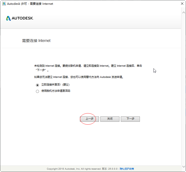 AutoCAD MEP 2021中文可激活版 AutoCAD MEP 2021中文可激活版