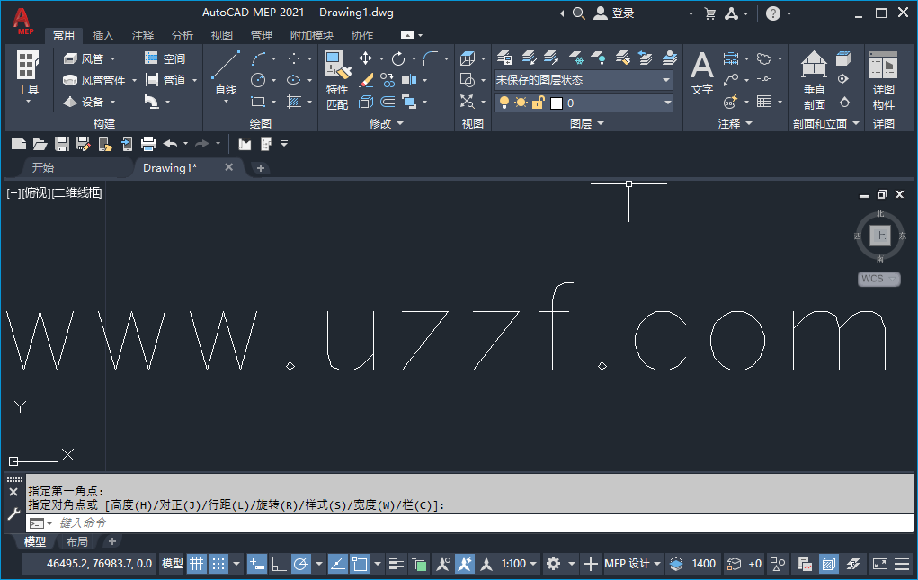 AutoCAD MEP 2021中文可激活版 8.3.53.0 免费版【附破解教程】
