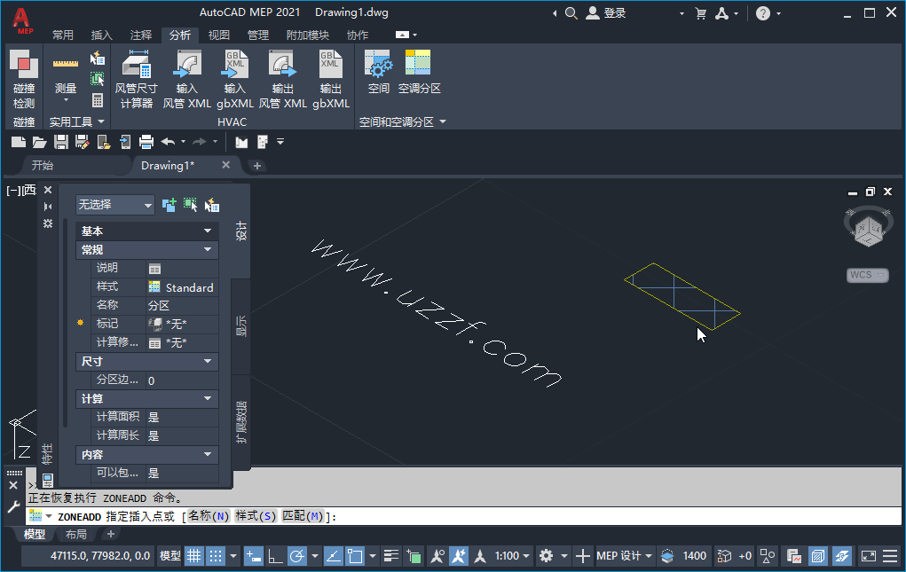 AutoCAD MEP 2021中文可激活版 8.3.53.0 免费版【附破解教程】