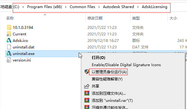 AutoCAD MEP 2021中文可激活版 AutoCAD MEP 2021中文可激活版