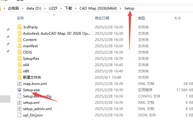 AutoCAD Map 3D 2026�����ƽ��