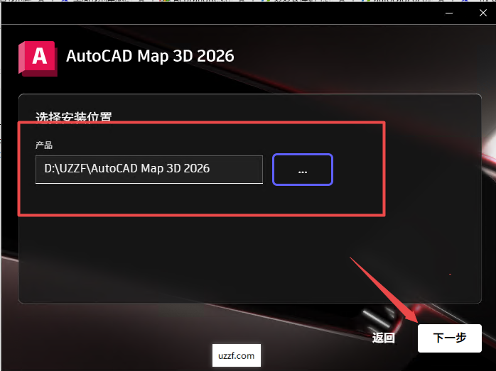 AutoCAD Map 3D 2026�����ƽ��