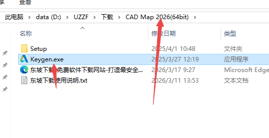 AutoCAD Map 3D 2026�����ƽ��