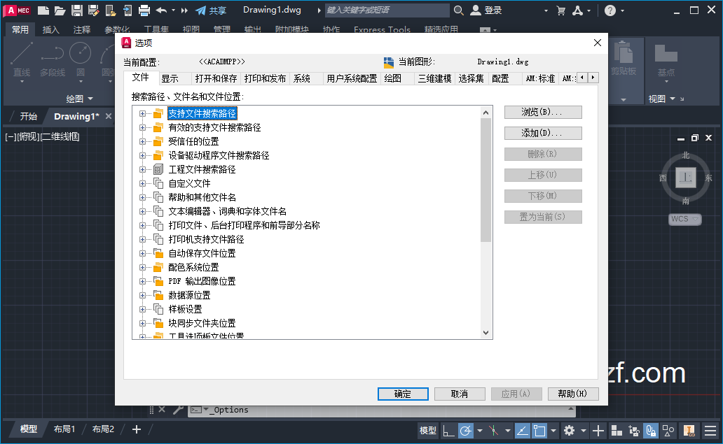 AutoCAD Mechanical 2023中文激活版 27.0.52.0 破解版