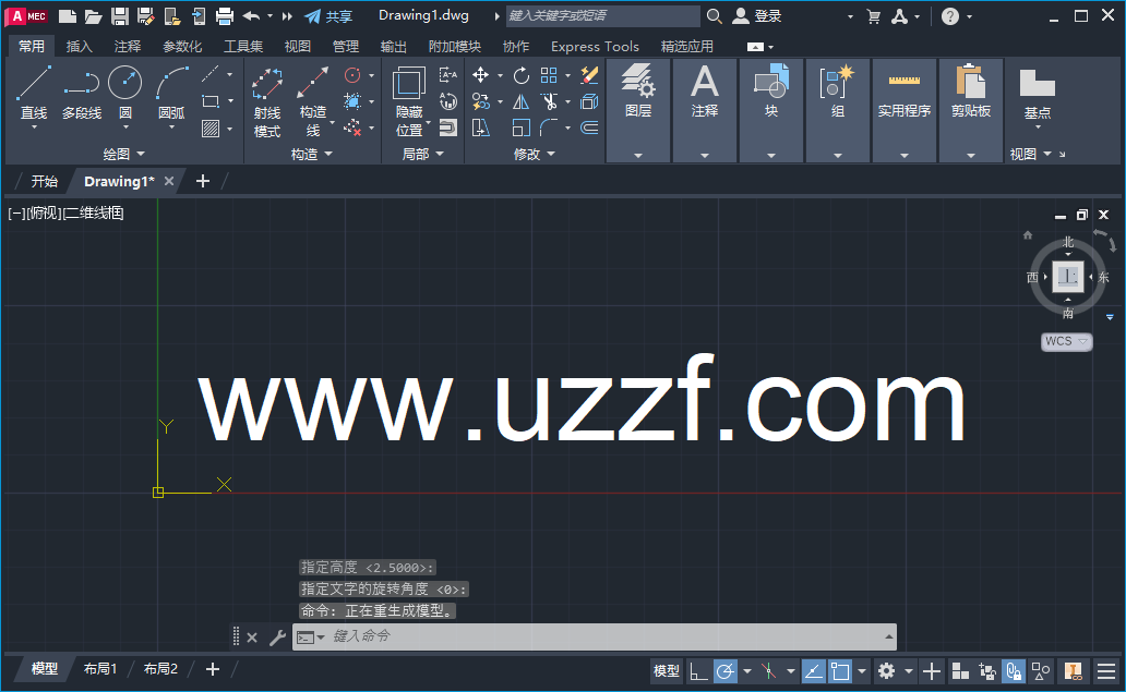 AutoCAD Mechanical 2023中文激活版 27.0.52.0 破解版