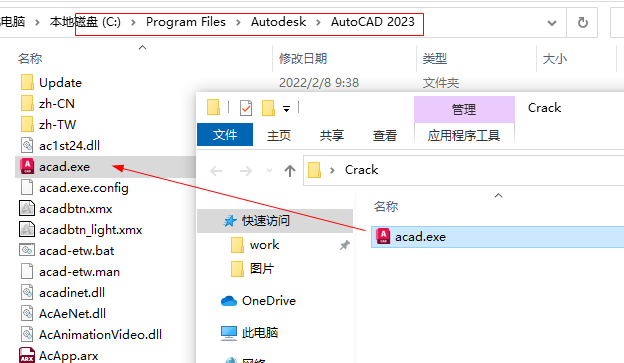 AutoCAD Mechanical 2023中文激活版 AutoCAD Mechanical 2023中文激活版