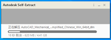 AutoCAD Mechanical 2023中文激活版 AutoCAD Mechanical 2023中文激活版