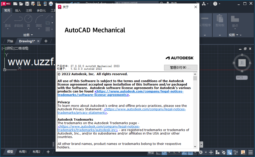 AutoCAD Mechanical 2023中文激活版 27.0.52.0 破解版