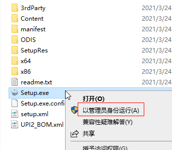 AutoCAD Electrical 2022中文破解版 AutoCAD Electrical 2022中文破解版
