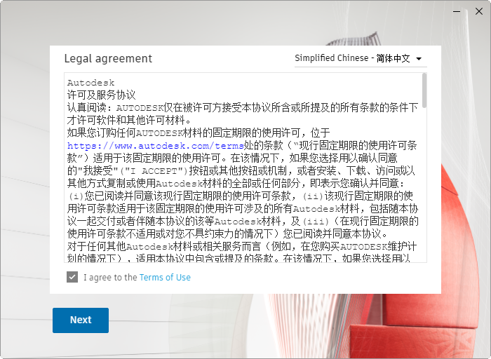 AutoCAD Electrical 2022中文破解版 AutoCAD Electrical 2022中文破解版