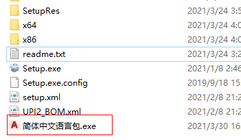 AutoCAD Electrical 2022中文破解版 AutoCAD Electrical 2022中文破解版