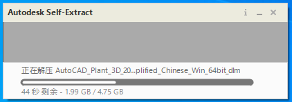 AutoCAD Plant 3D 2020中文版 AutoCAD Plant 3D 2020中文版