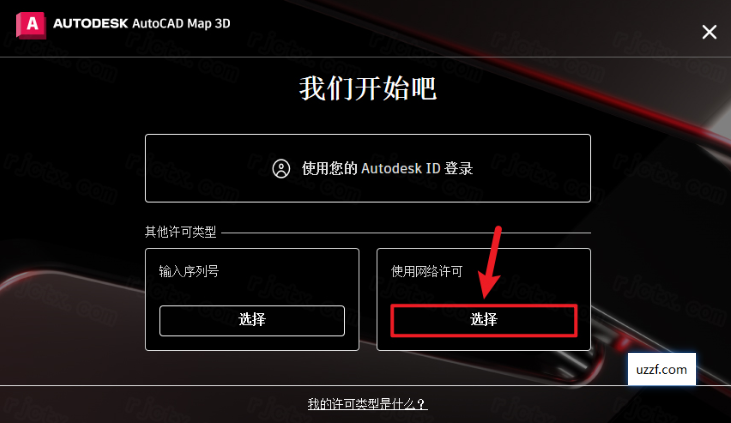AutoCAD Map 3D 2024�ƽ��