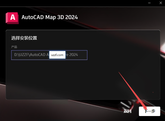 AutoCAD Map 3D 2024�ƽ��