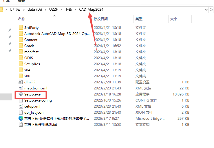 AutoCAD Map 3D 2024�ƽ��