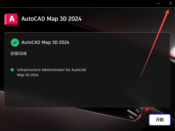 AutoCAD Map 3D 2024�ƽ��